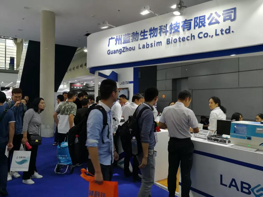 參展第80屆中國(guó)國(guó)際醫(yī)療器(qì)械博覽會(huì)