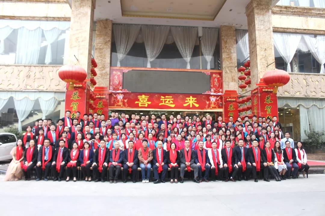 藍(lán)勃生(shēng)物(wù)2019年(nián)度表彰暨2020新年(nián)團拜會(huì)隆重舉行(xíng)