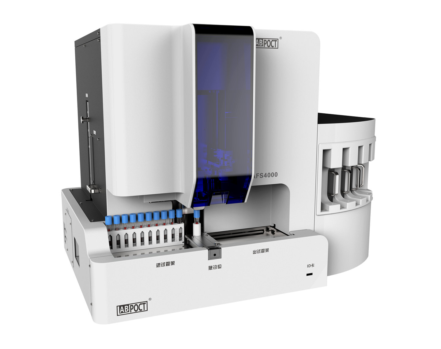 全自(zì)動幹式熒光(guāng)免疫分(fēn)析儀